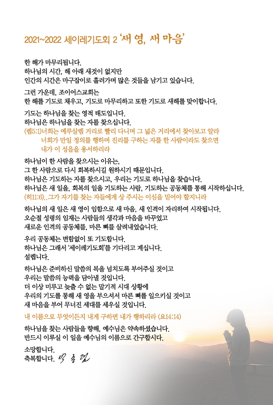 조이어스창_1205out.jpg