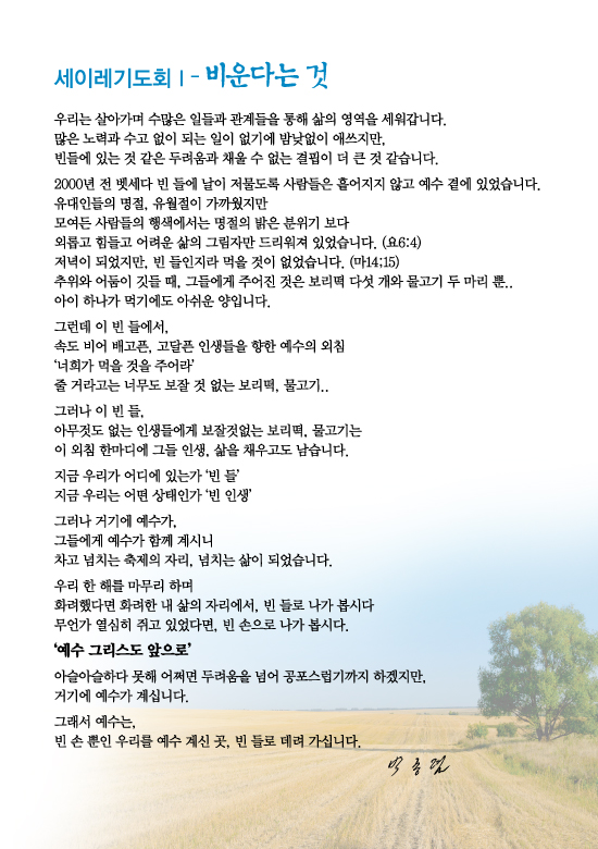 조이어스창_1208out.jpg