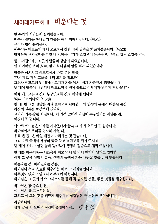 조이어스창_1215out.jpg