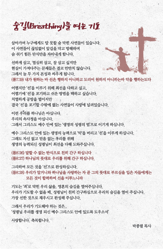 조이어스창_1216out.jpg
