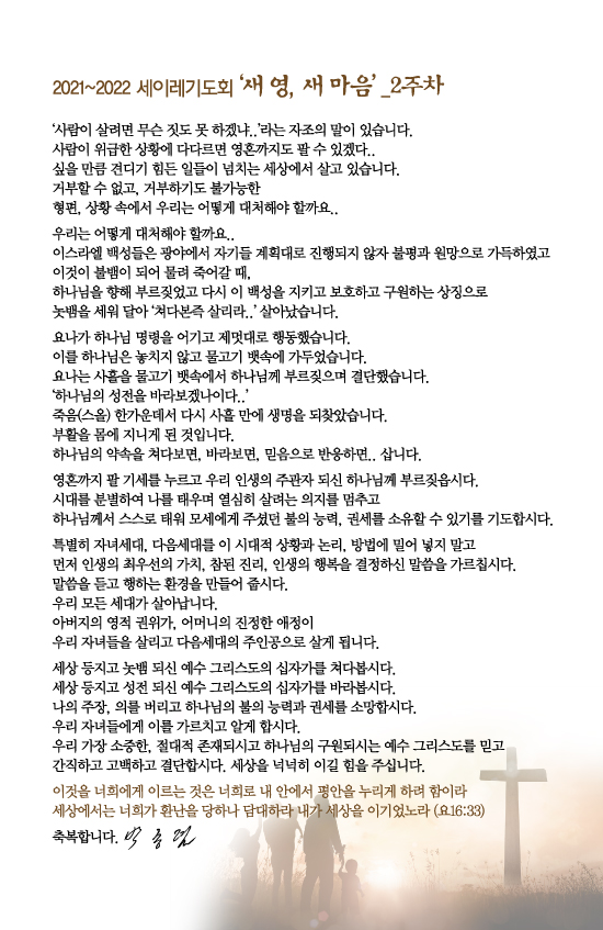 조이어스창_1219out.jpg