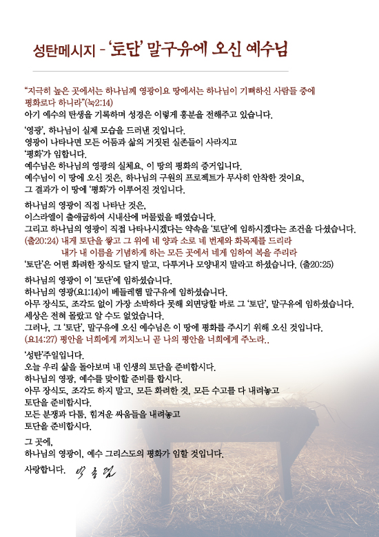 조이어스창_1222out.jpg