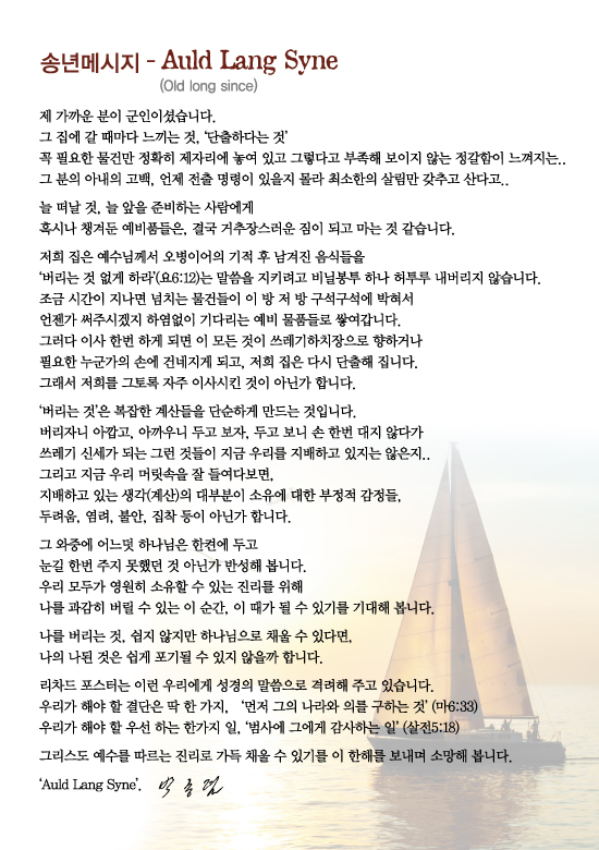 조이어스창_1229out.jpg
