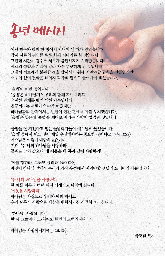 조이어스창_1230out.jpg