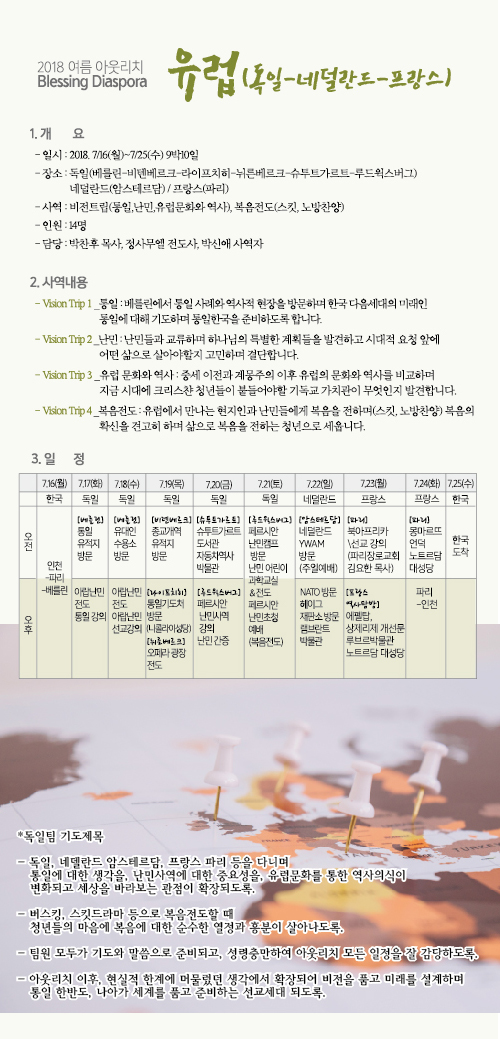 주보창_0715.jpg