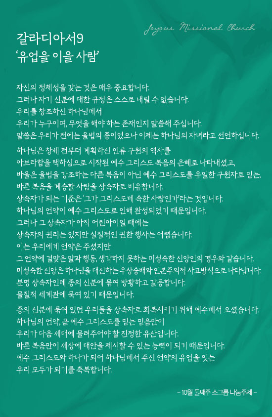 창_231008.jpg