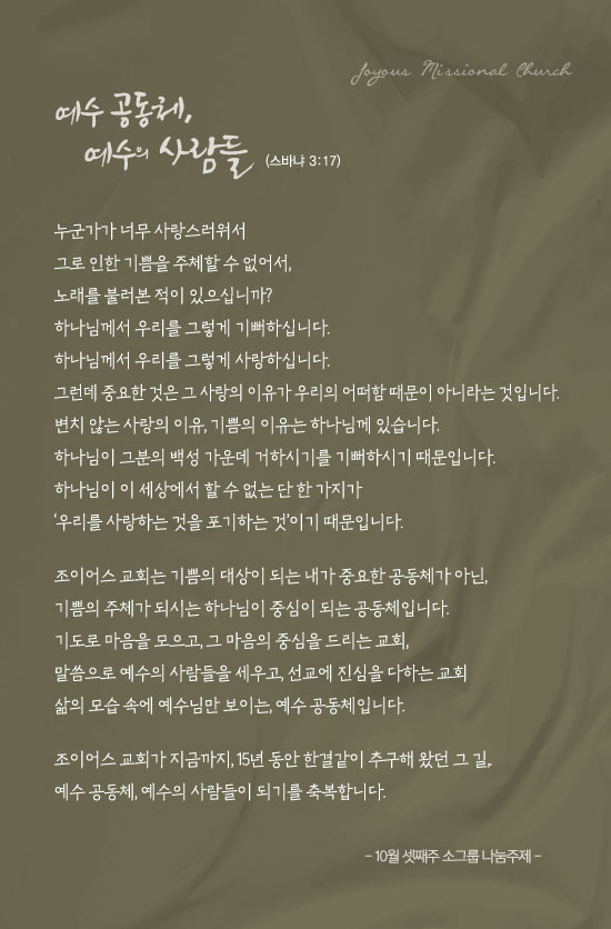 창_231015out.jpg