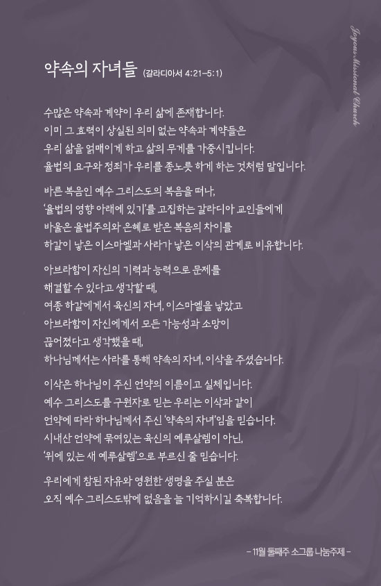 창_231112out.jpg