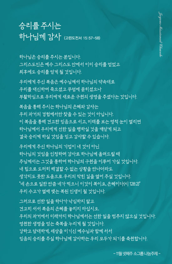 창_231126out.jpg