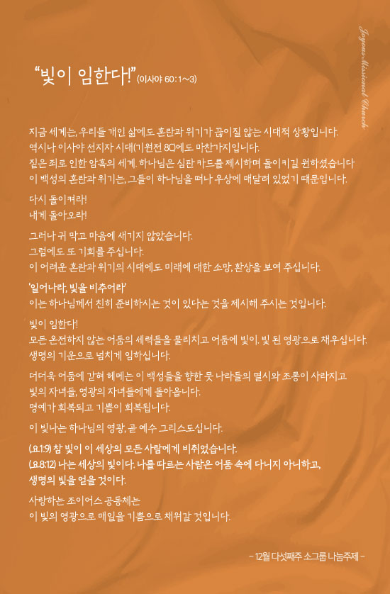 창_231231out.jpg
