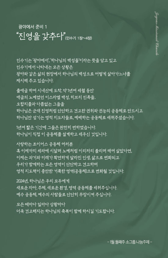 창_240114out.jpg