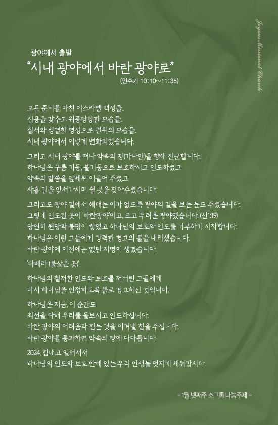 창_240128out.jpg
