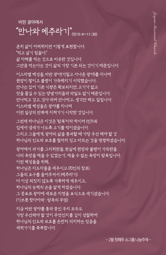 창_240204out.jpg