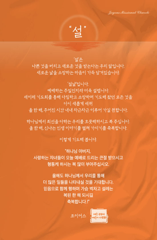 창_240211out.jpg