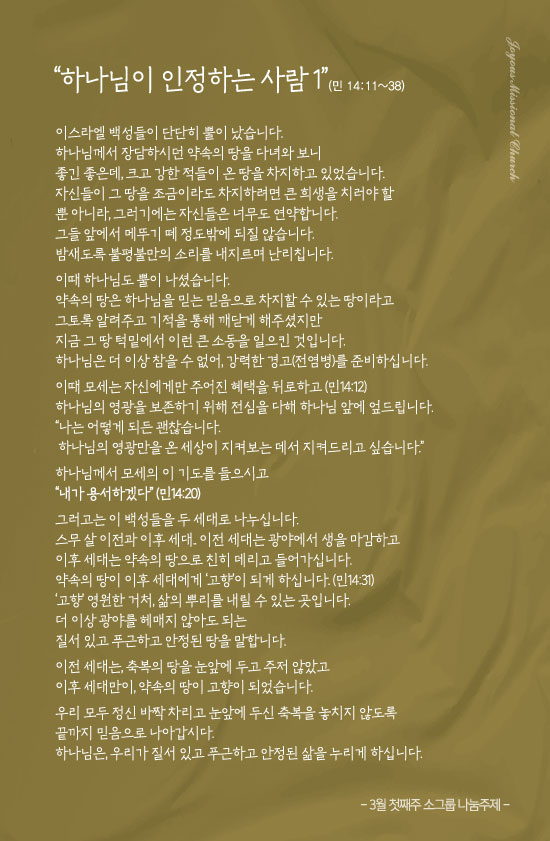 창_240303out.jpg