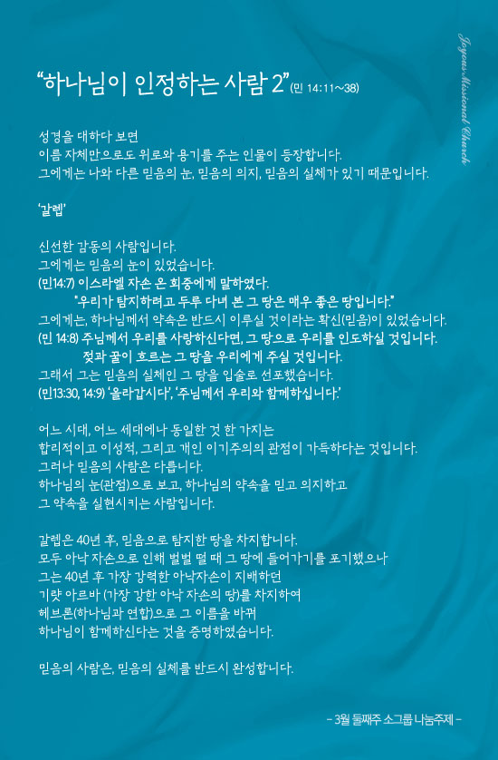 창_240310out.jpg