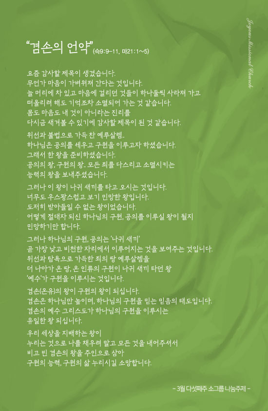 창_240331out.jpg