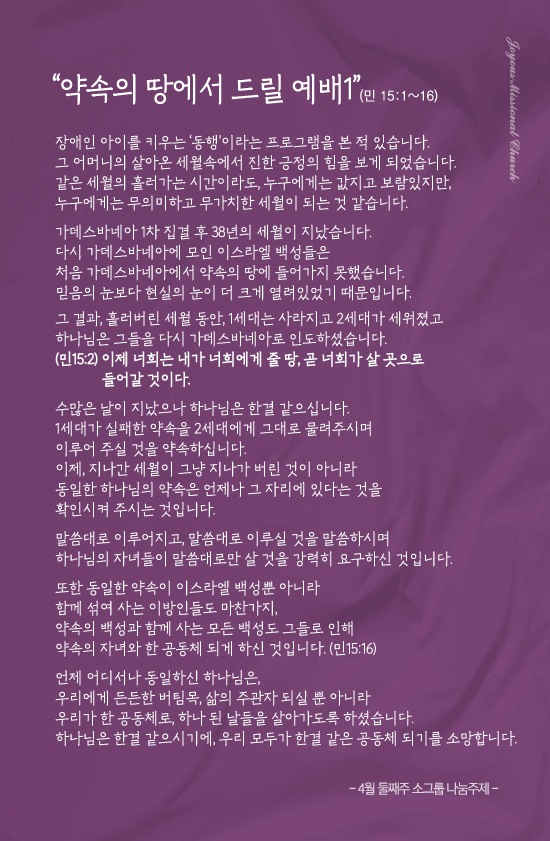 창_240414out.jpg