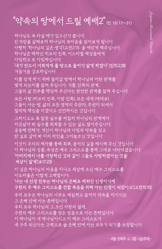 창_240421out.jpg