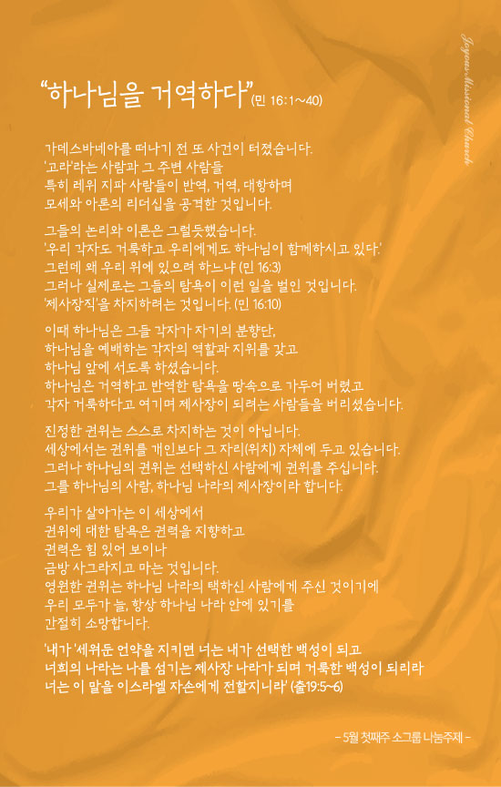 창_240505out.jpg