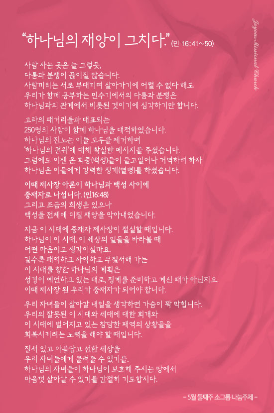 창_240512out.jpg