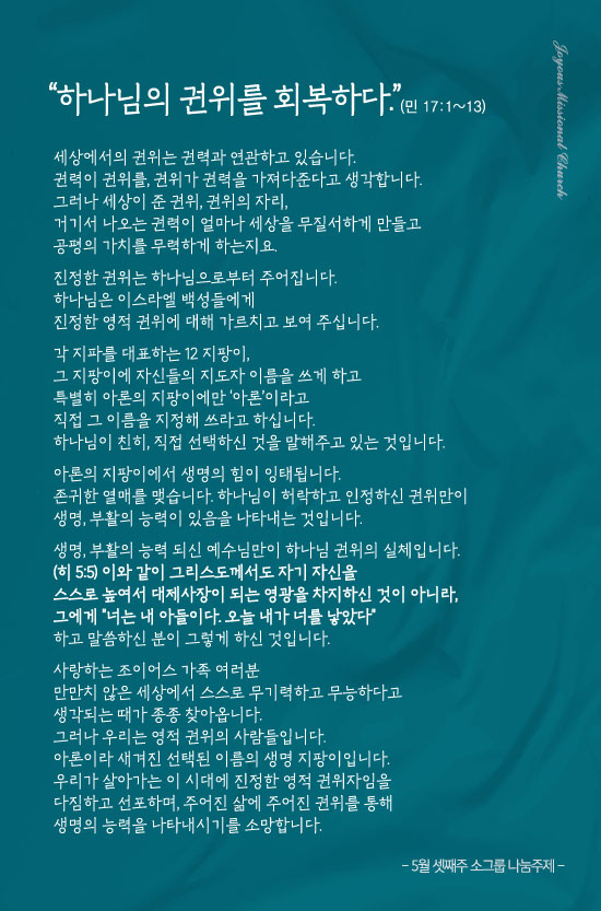 창_240519out.jpg