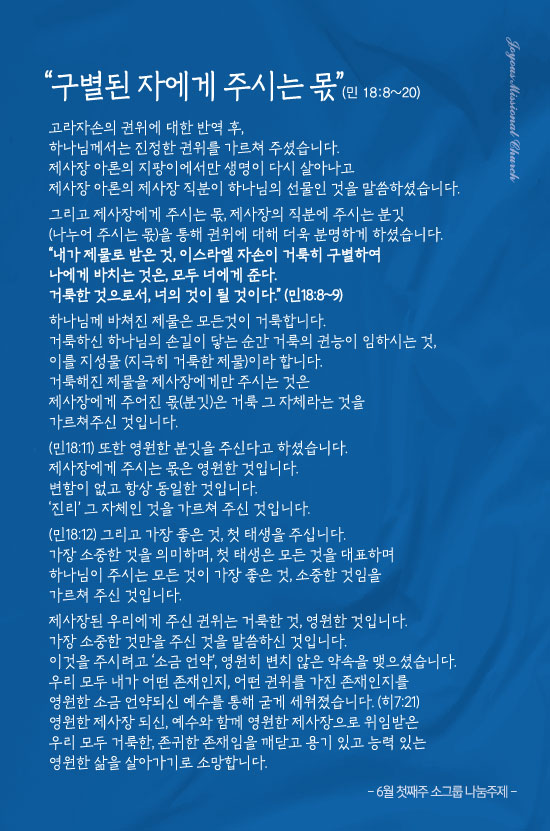 창_240602out.jpg
