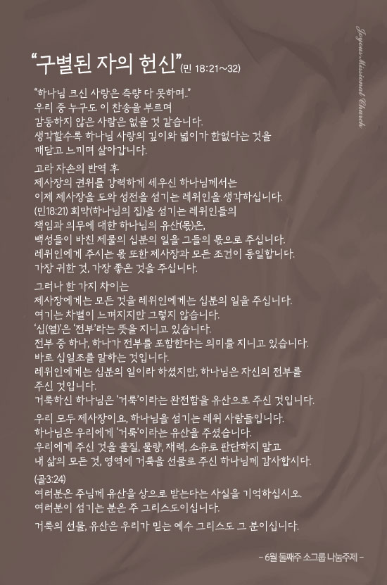 창_240609out.jpg