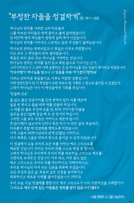 창_240616out.jpg