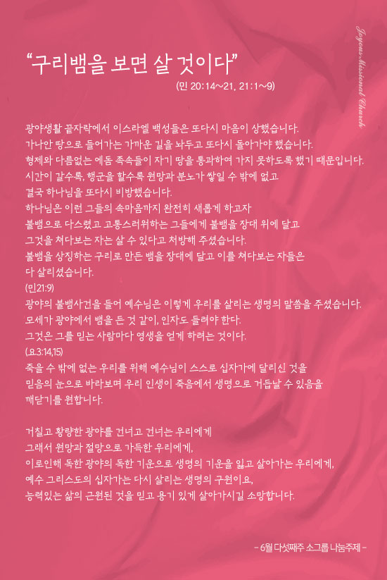 창_240630out.jpg