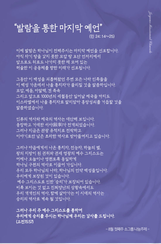 창_240804out.jpg