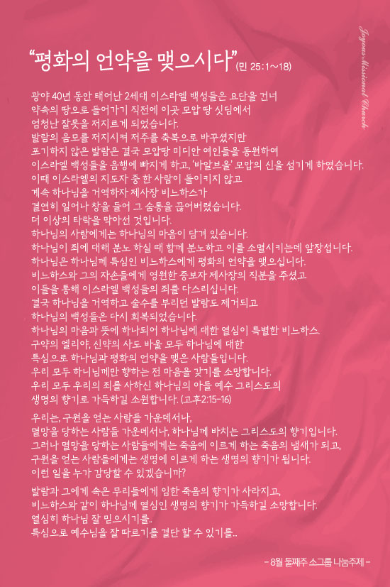 창_240811out.jpg