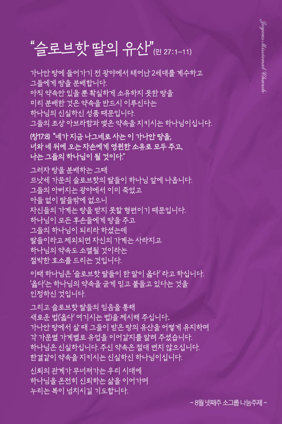 창_240825out.jpg