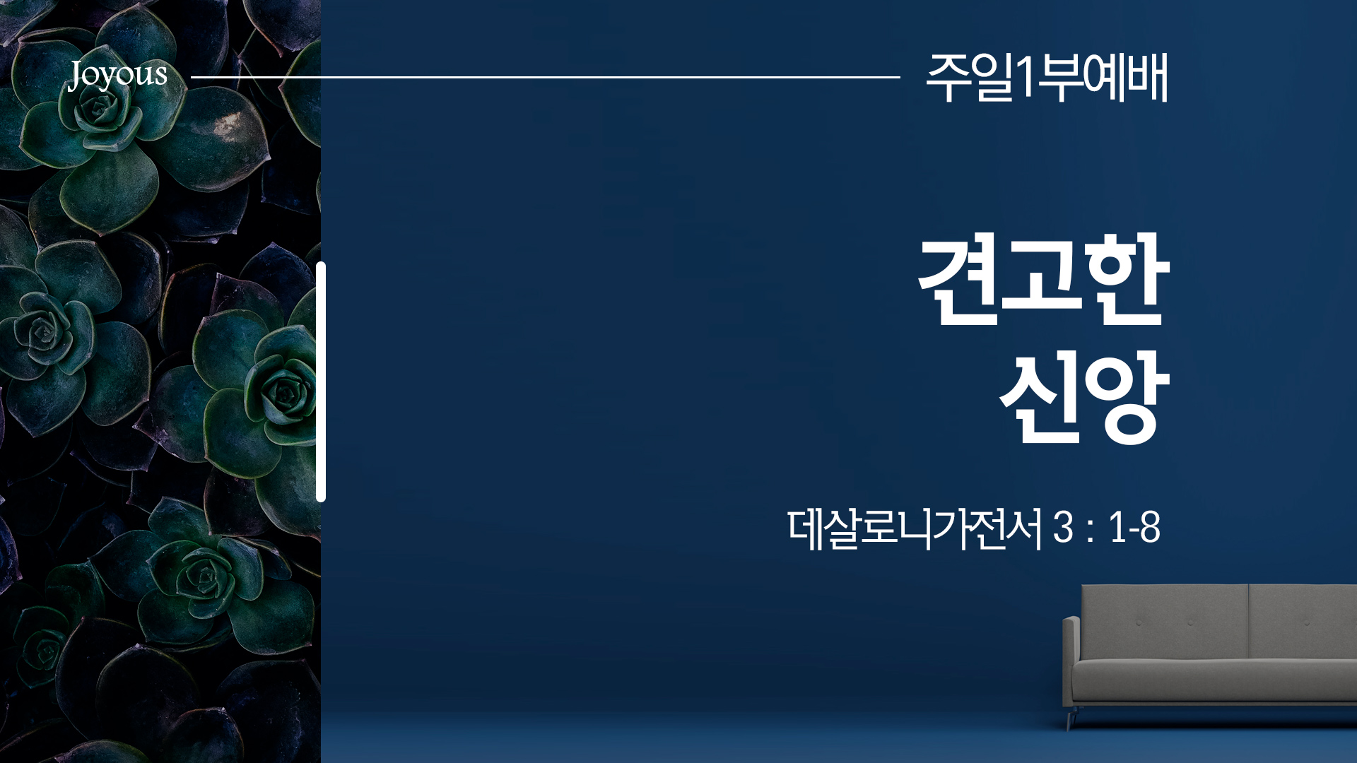 1부.jpg