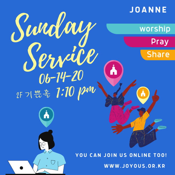 0614_SERVICE.png