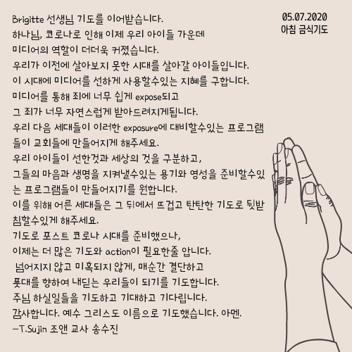 Light_Pink_and_Gray_National_Day_of_Prayer_Social_Media_Graphic_(10).png