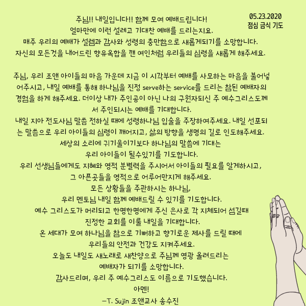 Light_Pink_and_Gray_National_Day_of_Prayer_Social_Media_Graphic_(5).png