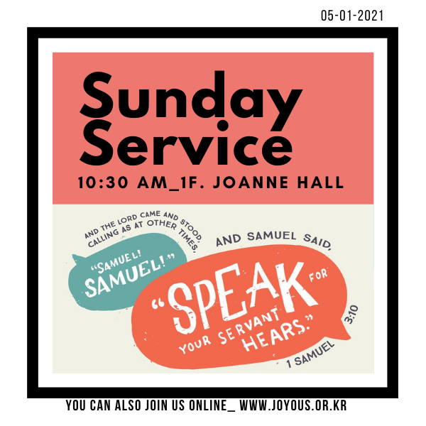 sunday_service.png