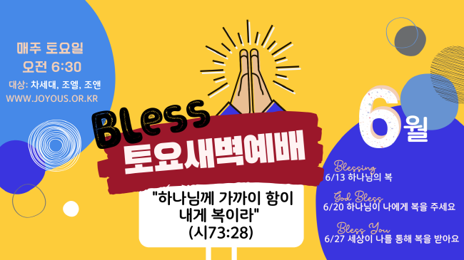 _pray.png