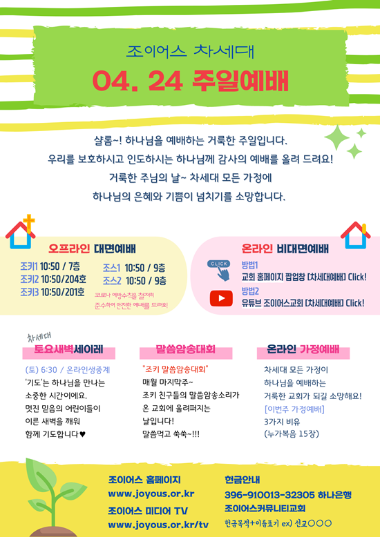 KakaoTalk_20220508_082300898_01.png