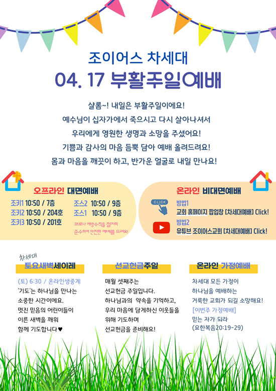 KakaoTalk_20220508_082300898_02.png