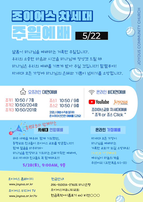 KakaoTalk_20220521_175401558.png