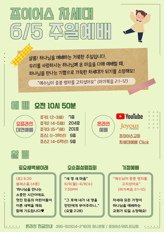 KakaoTalk_20220604_160013573.png