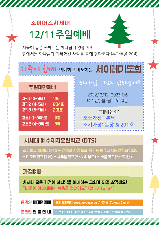 KakaoTalk_20221210_185035864.png