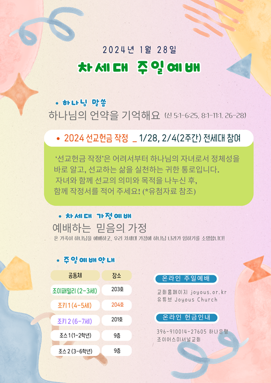 KakaoTalk_20240127_151149949.png