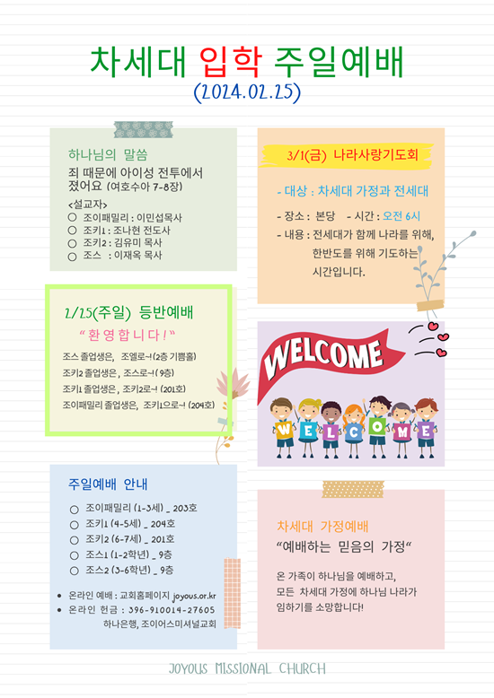 KakaoTalk_20240224_161649514.png