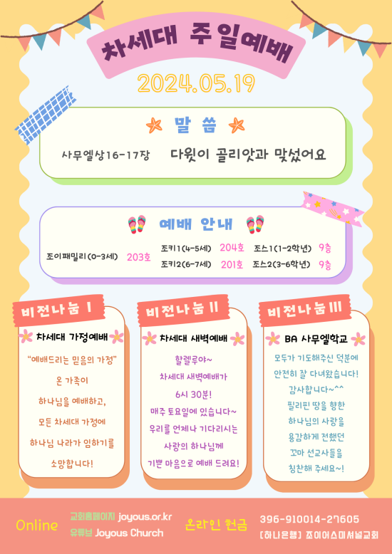 KakaoTalk_20240518_153448263.png