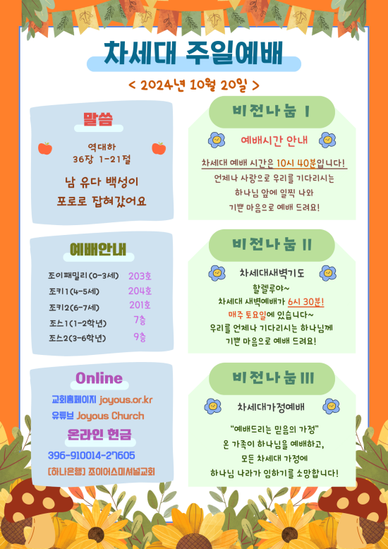 KakaoTalk_20241019_175619568.png