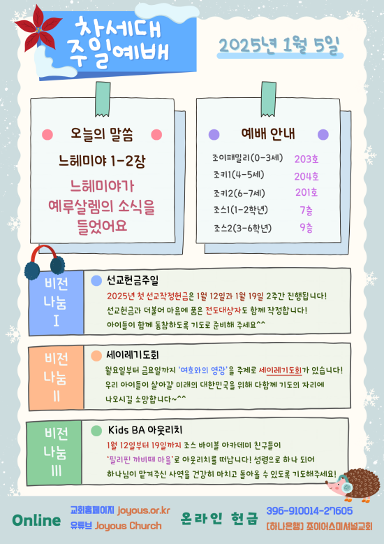 차세대_공지문_(54).png