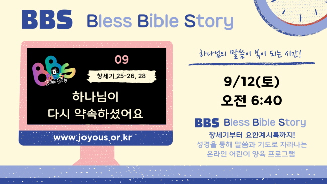 차세대홈페20912.jpg